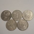 Юбилейный лот 11