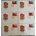 КПД с спецгашениями. 6 шт. 60 лет образования СССР. 1982 г.