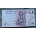 Werty71 Египет 50 пиастров 1992 UNC банкнота