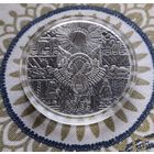 1 рубль. Лёгкі хлеб, Легкий хлеб, 2023г.