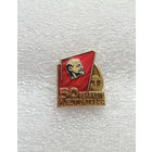 50 лет Великого Октября. Великая Октябрьская Социалистическая Революция 1917 года #0772-LP12