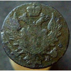 1 грош 1822 IB