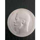 1 рубль 1898г.Серебро