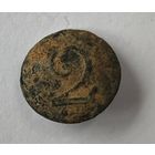 Полковая пуговица  малая