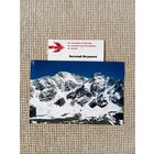 - ВИЗИТКА и ОТКРЫТКА с АВТОГРАФОМ знаменитого альпиниста-путешественника Евгения Якуценя 8.06.2003 г.