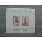 Продажа коллекции с 1 рубля! Почтовые марки СССР.