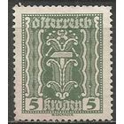 Австрия. Символика. Молоток и плоскогубцы. 1922г. Mi#365.