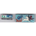 С Новым годом!