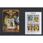 Мозамбик 2013** Искусство Живопись Картины Испанский живописец представитель сюрреализма Сальвадор Дали