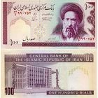 Иран 100 риалов 2005 год UNC