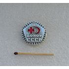 Донор. СССР.