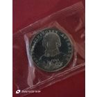 1 рубль 1993 - Г. Р. Державин