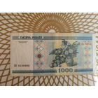 1000  рублей ЭВ 0130003