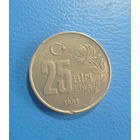 Турция 25000 (25 бин) лир 1997 год Ататюрк