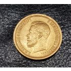 10 рублей  1898 г.редкий год