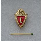 Классность МВД.