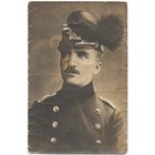 Открытка старинная