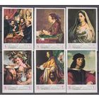 1968 Королевство Йемен 503-508b Живопись 15,00 евро