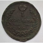 1 коп 1821г.(Е.М)