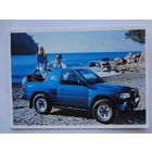 Календарик 1995 г. Автобизнес. Республиканская еженедельная газета для автолюбителей.