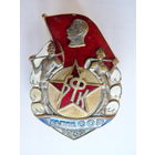 БФК Таджикская ССР