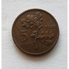 Турция 5 курушей, 1960