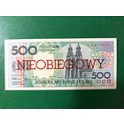 Польша 500 злотых 1990 год Отмененный выпуск Польские города