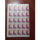 СССР 1969 50 лет СОВЕТСКОЙ ВЛАСТИ В ЛАТВИИ