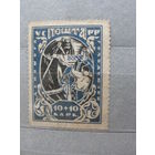 Продажа коллекции с 1 рубля! Почтовые марки Украины.