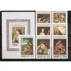 ФФ5 Монголия 1968 Живопись