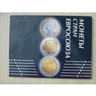 Альбом для евромонет