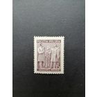 Польша 1949 Марка "Месяц польско-советской дружбы" (чистая**) Mi.543 каталог 6.00 евро