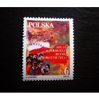 Марка Польша 1982 год 100 лет рабочему движению