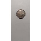15 копеек 1925