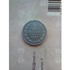 20 копеек 1866 года редкая