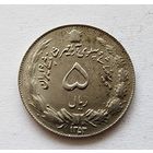 Иран 5 риалов, 1974