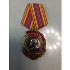 Медаль "140 лет В.И.Ленину"