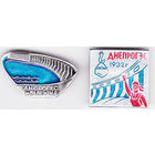 Днепровская гидроэлектростанция имени В.И. Ленина (ДнепроГЭС).