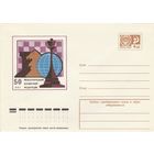 СССР 1974 МХК 50 лет Международной шахматной федерации (к2)