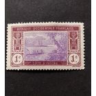 Франция\677фе\ Французские колонии. Кот Дивуар.  Туземцы на лодке. 1913год