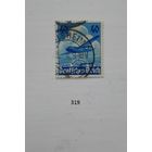 Марки. Германия. Третий рейх. 1936г.