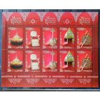 Россия. 2006. 200 лет музеям московского кремля. М/лист. ** MNH