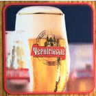 Подставка под пиво Черниговское / Украина / No 7