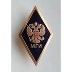 Знак Ромб МГИ (тяжёлый).