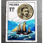 Марка Польша 1973 год Стефан Рогозиньский