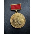 Значок. "25 лет Космической эры".  Тяжёлый