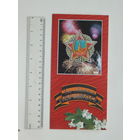 Запрашэнне на ўрачысты сход  Мiнск 2001 г