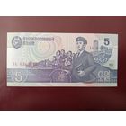 Северная Корея 5 вон 1998 UNC