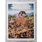 Босх. Стог сена. Издание Германии