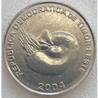 Восточный Тимор 1 сентаво 2004 г.